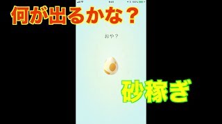 【ポケモンGO】5キロ卵を9連孵化　１０月編
