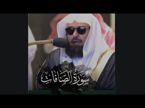 س بحان ر ب ك ر ب الع ز ة ع