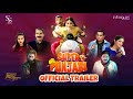 Super Punjabi Official Trailer Saima Baloch Mohsin Abbas Haider New Pakistani Movie