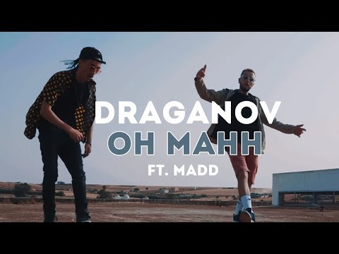 Video thumbnail for Oh Mahh