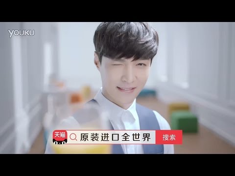 [Juice Ver] 160508 Tmall Tianmao International CF 4 张艺兴 Zhang Yixing LAY 15s
