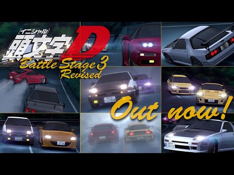 Initial D: Battle Stage 3 SAVING THE WORLD EUROBEAT GIRLS
