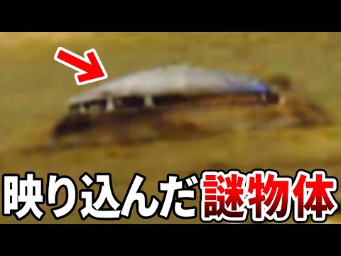 火星の画像には異常な痕跡が示されている – 研究者は恐ろしい比較を行っている