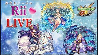 【モンスト】ハンターマルチ　今夜は挟まらNight★