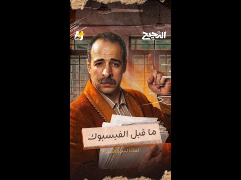 Yemeni Windows Media