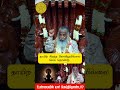 தாயிற் சிறந்த கோவிலுமில்லை மெய் தொண்