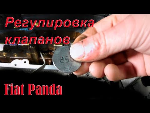 Регулировка клапанов Fiat Panda