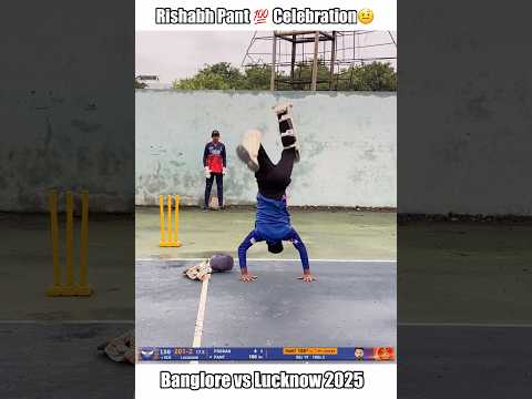 Rishabh Pant Coldest Century Celebration IPL 2025☠️ #cricket #shorts
