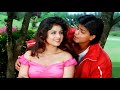 Dil Aashna Hai Jigar Aashna Hai Suresh Wadkar Sadhana Sargam Divya Bharti Shahrukh