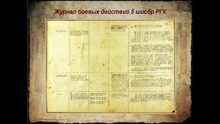 Праправнучка Рабочего М.В. - Онгирская Т. "Рассказ о ветеране"