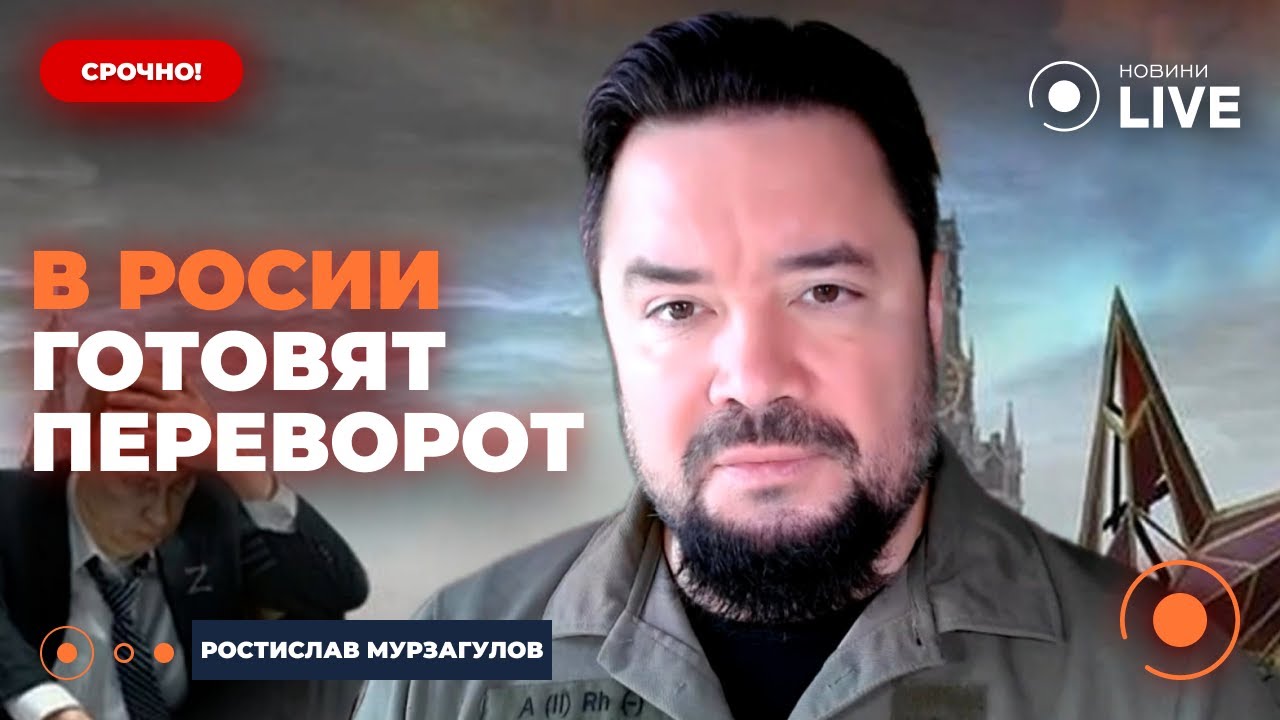 🔥МУРЗАГУЛОВ: ВНЕЗАПНО! Режим Кремля РУХНЕТ! Путину остались считанные ДНИ! Правда про ПЕРЕГОВОРЫ
