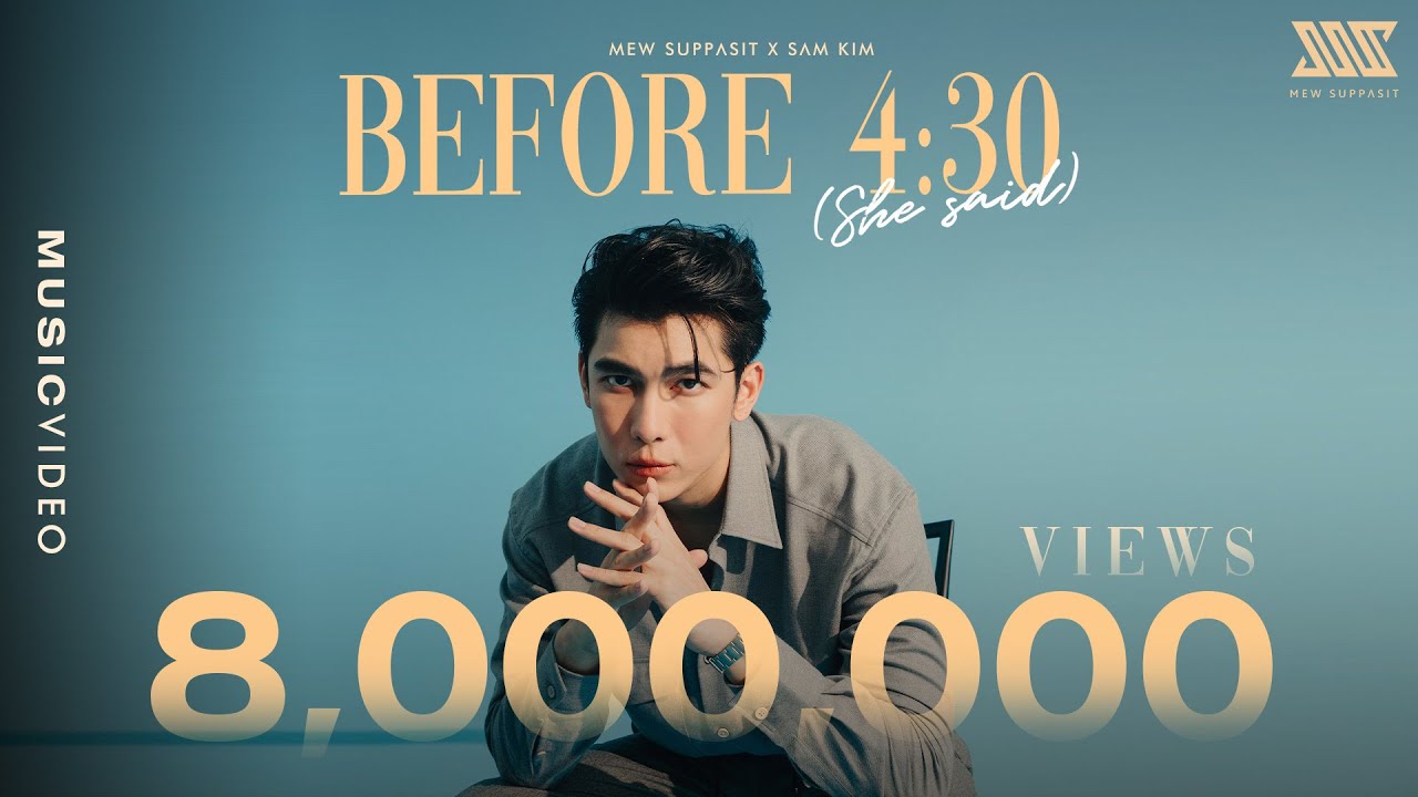 Before 4:30 She Said Lyrics - Mew Suppasit Ft. Sam Kim Before 4:30 She Said Lyrics - Mew Suppasit Ft. Sam Kim