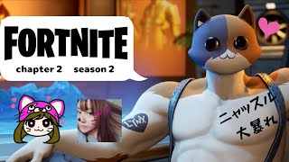 【フォートナイト】新シーズン初プレイ！【FORTNITE】
