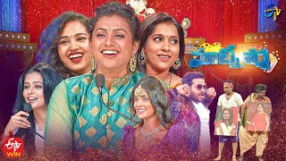 Matinee Show | 31st July 2022 | Full Episode | Roja, Rashmi | ETV Telugu