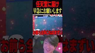【恐怖体験】任天堂さん、このチートどうにか出来ませんか😭 #スマブラsp