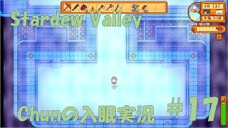 【スタバレ】#17 映画「ローガン」が中々の名作だった【誘眠実況】