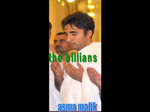 bilawal bhutto zardari--happy birthday