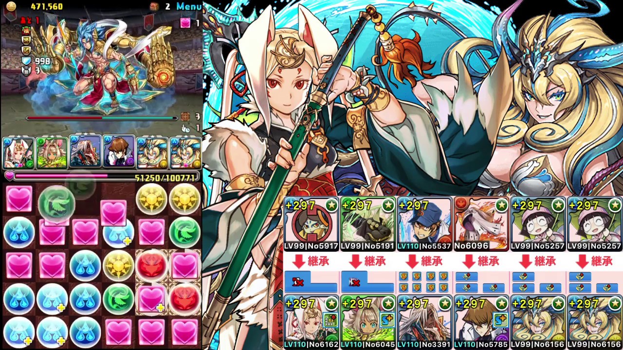 【実況】裏列界  周回はツクヨミ×ノルザで決まり！！【パズドラ】