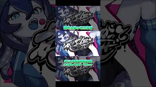 🐙茹で上がってこうぜ / なみぐる feat.可不(KAFU)