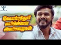 Coimbatore Maappillai Alaparaigal Nakkalites