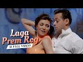 Laga Laga Re 4K Video Song Maine Pyaar Kyun Kiya Alka Yagnik Kamal Khan Salmaan Sushmita