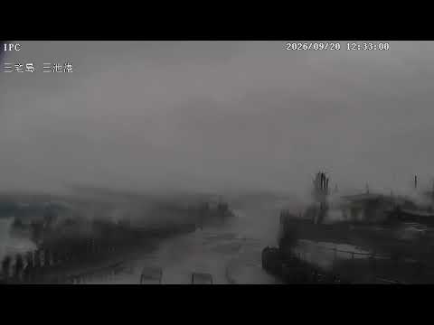三池港 三宅島のライブカメラ映像