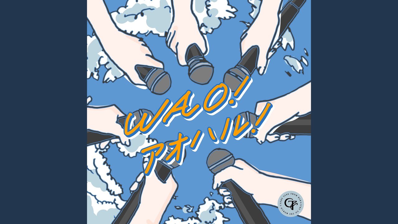 WAO!アオハル! / CANDY TUNE