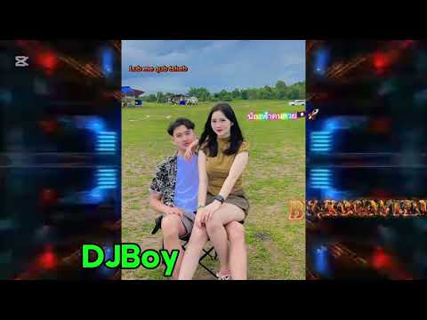 Lub Me Qub Tsheb (Remix DJ boy By Koobmeej) 2025