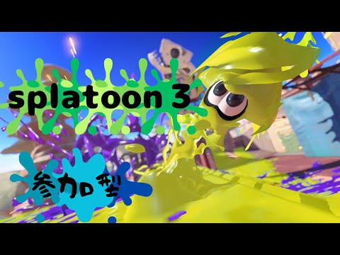 【スプラトゥーン3】   こん！！！