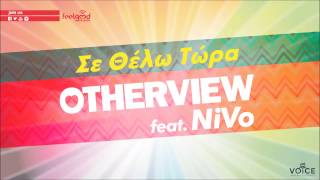 Otherview feat. Nivo - Σε Θέλω Τώρα | Se Thelo Tora - Official Audio Release