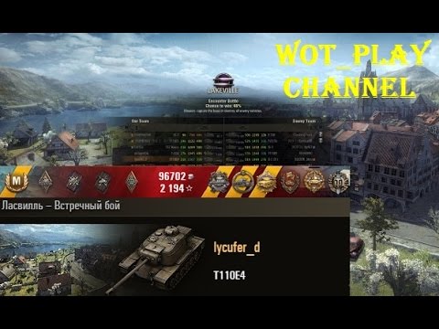 World of Tanks  T110E4 10 kills 10k damage  RU-server  Lakeville -- Encounter  0.9.6  WOT