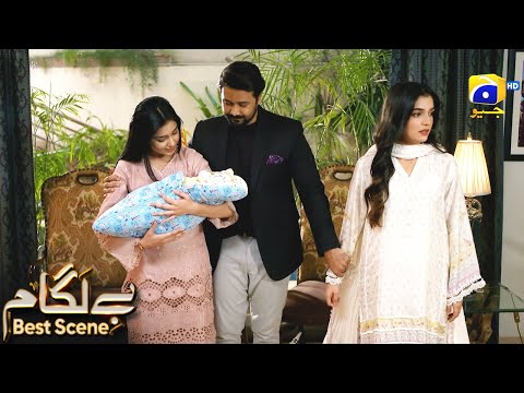 Baylagaam Episode 111 | 𝗕𝗲𝘀𝘁 𝗦𝗰𝗲𝗻𝗲 𝟬𝟰 | Ali Abbas - Laiba Khan - Haroon Shahid | HAR PAL GEO