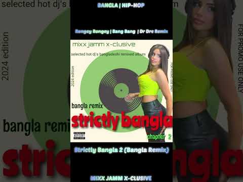 Rongey Rongey | Bang Bang | Dr Dre | Mamun - Strictly Bangla 2 [BANGLA REMIX]