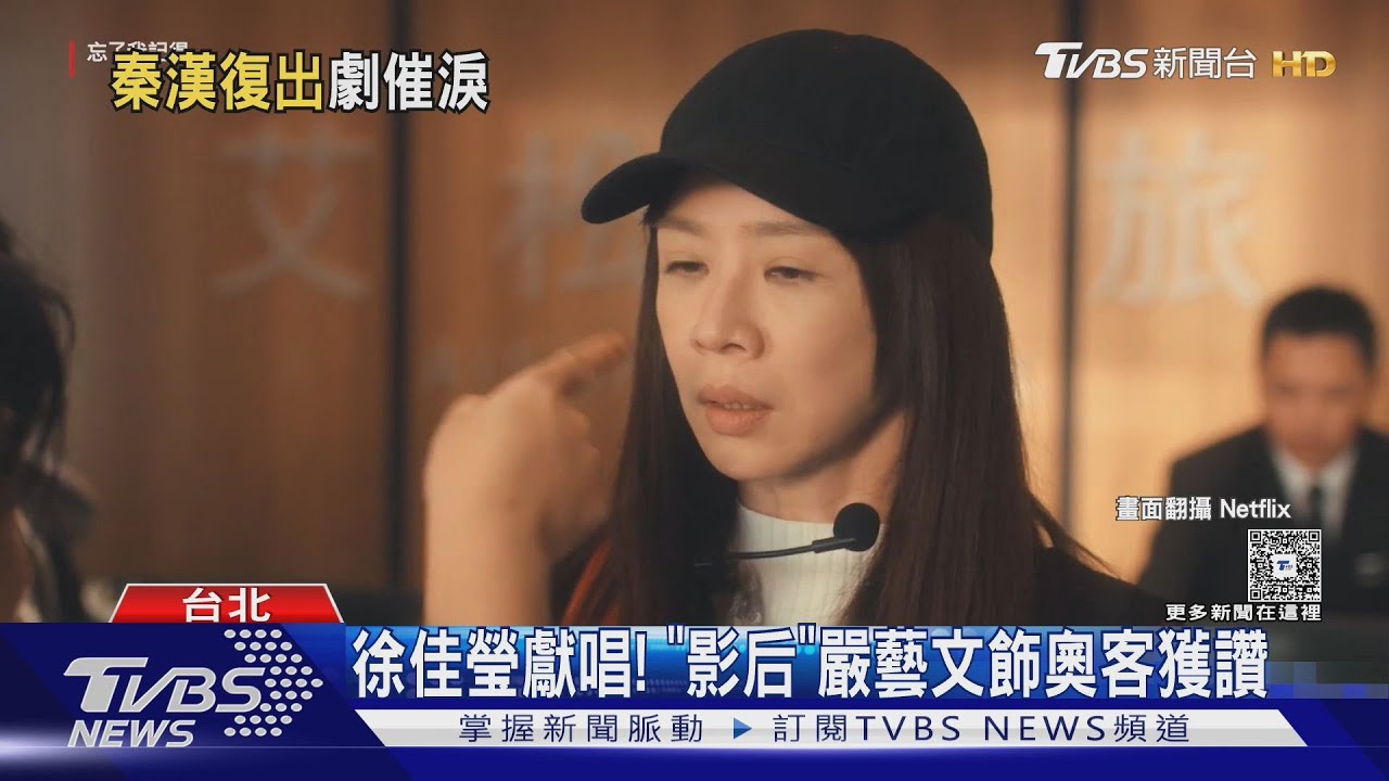 很好哭！謝盈萱、秦漢新作奪冠　信義區「這裝置」好吸目光