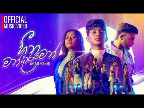 Aslam Roshan and Sachith and Rukmantha