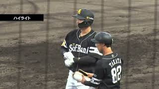 【ハイライト】6月22日 福岡ソフトバンクホークス3軍 戦 UDトラックス上尾球場