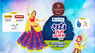 Radhe Upavan Resort , Ahmedabad Live Stream