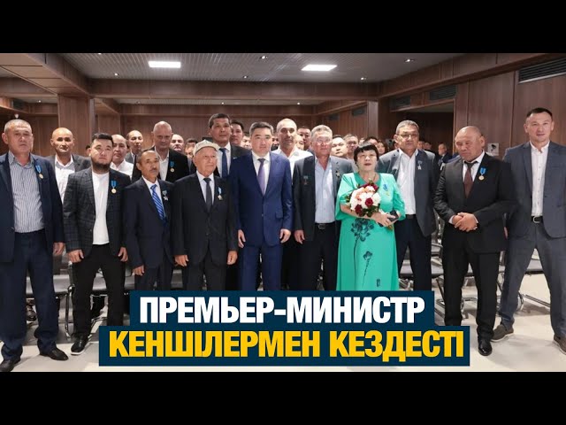 ЖАҢАЛЫҚТАР. 23.08.2024 күнгі шығарылым