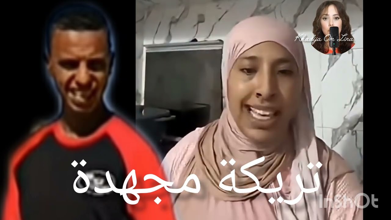 السيدة مجهدة