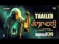 Granny Tamil Trailer | Vijaya Kumaran | Dhileepan | Vadivukkarasi | Chelliah Pandian | Vijayamary