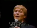 Placido Domingo & John Denver - Perhaps Love (Live 1988)