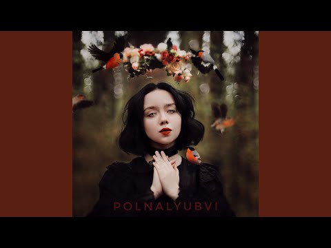 Video thumbnail for Сердце (Heart)