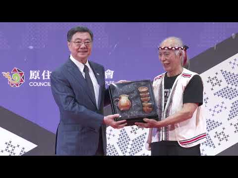 Video link:Premier Cho Jung-tai speaks at a ceremony marking the indigenous recognition of the Siraya people (Open new window)