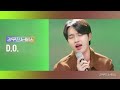 Audio Falling Like The Stars James Arthur 엑소 디오 EXO D O 리무진서비스