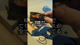 ドイツ🇩🇪】今ドイツで話題の日本食はこんな感じ #海外生活 #グルメ #ドイツ #レストラン #シュトゥットガルト