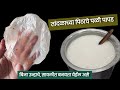 तांदळाच्या पिठाचे तिप्पट फुलणारे खुस