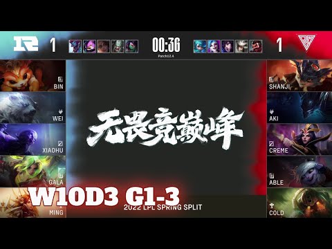 RNG vs OMG - Game 3 | Week 10 Day 3 LPL Spring 2022 | Royal Never Give Up vs Oh My God G3