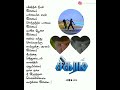 Vannam Konda Vennilave What S App Status Song In Sigaram Movie