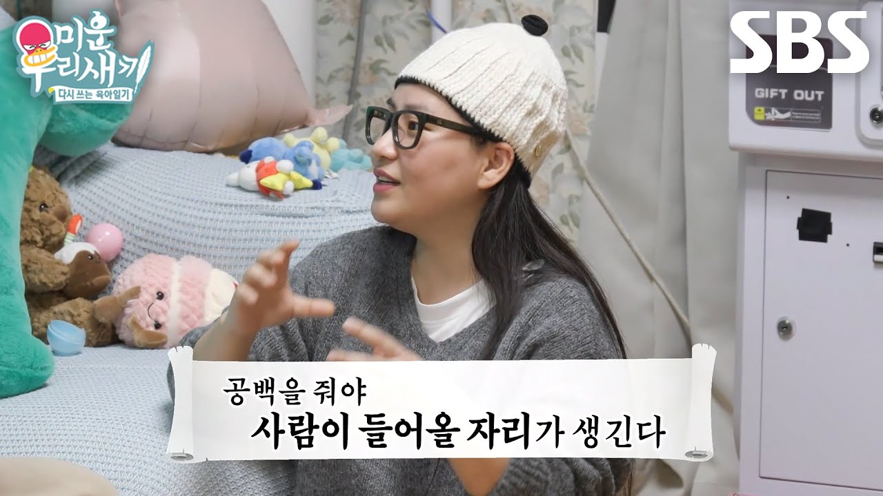 조현아, 자칭 연애 고수(?)가 알려주는 특급 플러팅 레슨★