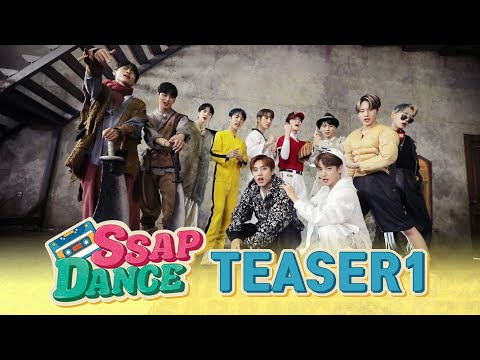 [TEASER] SSAP-DANCE 더보이즈
